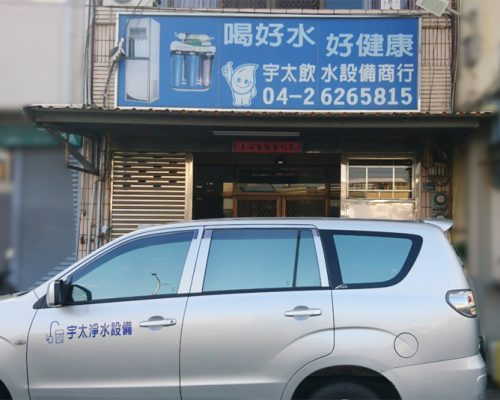 071113_COMPANY